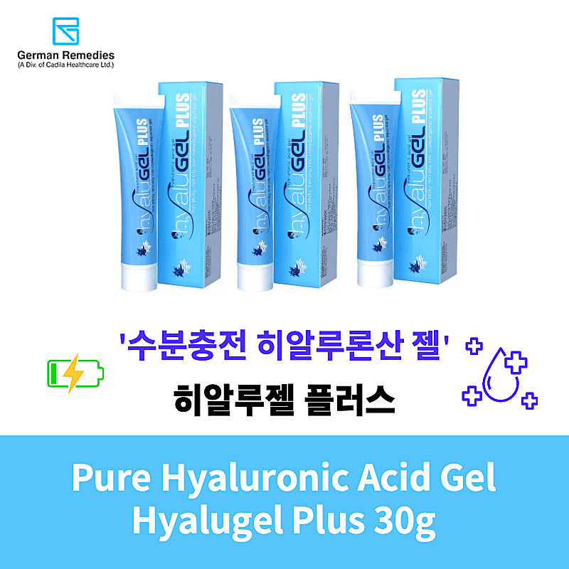 수분충전 히알루로산 젤 hyalugel plus 30g대용량