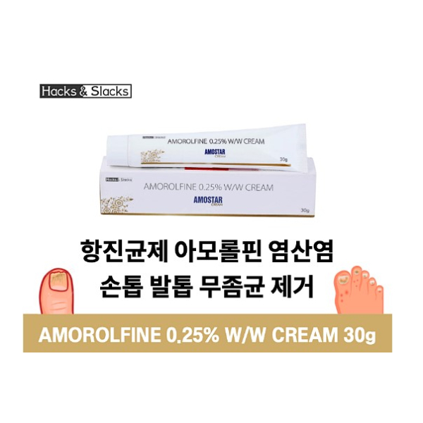 로세릴제네릭 AMOSTARS 30그램 대용량  3통 / 6통