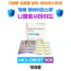 니클로사마이드 500mg    niclobest 500  100정  / niclosig 500 mg 100정