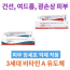 건선 여드름 치료제    타자로텐 0.05% 0.1% 20g