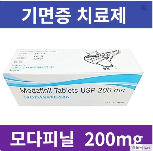 [기면증 치료제]  MODASAFE-200 100tab