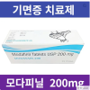 [기면증 치료제]  MODASAFE-200 100tab