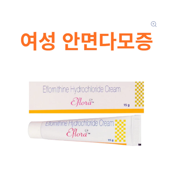 다국적 제약회사 Ranbaxy 제조  Eflora 15g