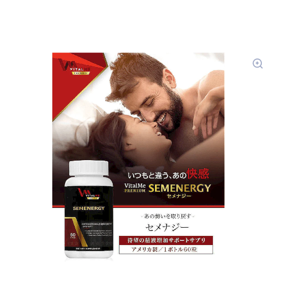SEMENERGY 60캡슐