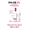 여성전용 미녹시딜 2% 3개세트/6개세트 헤어 포유 2%(미녹시딜 외용액 60ml)