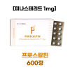 프로스칼핀 (피나스테리드 1mg) 300정/600정