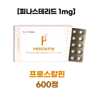 프로스칼핀 (피나스테리드 1mg) 600정