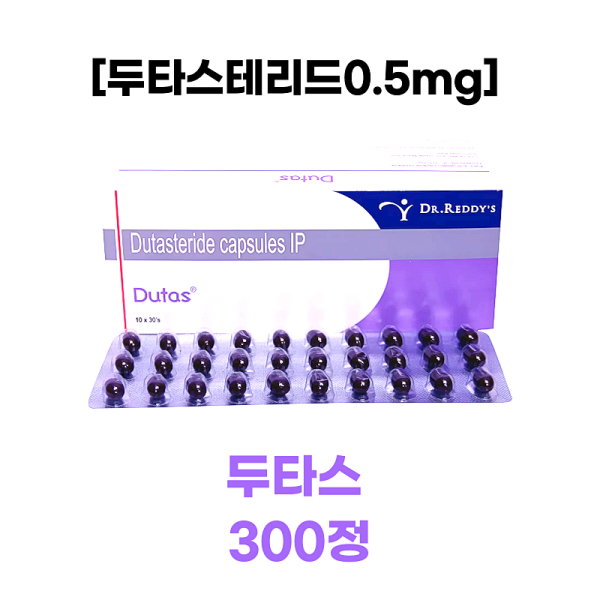 두타스 300 캡슐 (두타스테리드0.5mg)