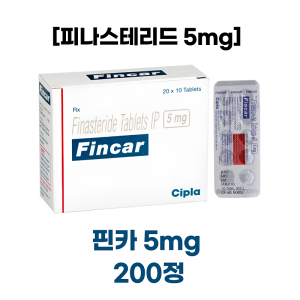 핀카 5mg 200정(피나스테리드)