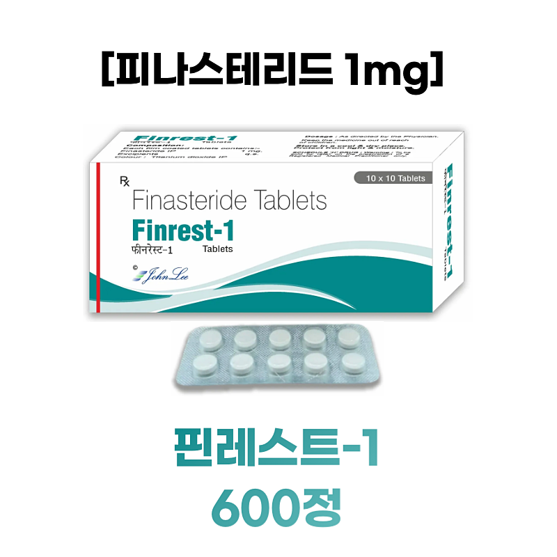 피나스테리드 핀레스트(FINREST) 1 MG (600정)