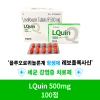 ★광범위 항생제 레보플록사신★  LQUIN 500mg 100정