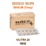 레비트라 제네릭 Vilitra 20mg 100정 1박스