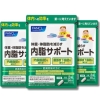 [판클 한정수량] 건강수치 지원시리즈 내장지방 감량서플리 90일분 / 체지방 / 중성지방/ 내장비만/성인병 3개월 완료 프로젝트