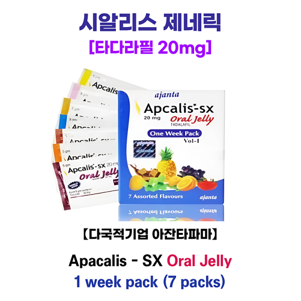 아프칼리스 오랄 젤리 1 week pack (7 pack) (시알리스의 제네릭)
