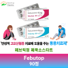 Febutop 요산 혈증 치료 통풍치료제 페북소스타트 40mg / 80mg