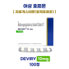 ★여성 호르몬 [프로게스테론(황체호르몬)] DEVIRY 10mg 150정 대용량 ★무료배송 슈퍼세일★