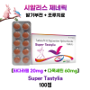 슈퍼 타스티리아 (Super Tastylia) 100정   타다라필(시알리스) + 다폭세틴(조루방지)