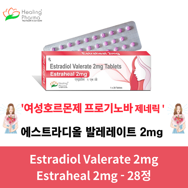 여성호르몬제   프로기노바 2mg 28정 ★대용량★ 3박스 / 6박스 ★에스트로겐★Estraheal