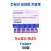 전립선비대증 치료제 탐스로신 제네릭  Flodart 100정