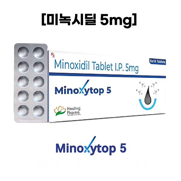 [미녹시딜 5미리 ] Minoxidil 5mg  미녹시탑 100정