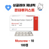 싱귤레어 제네릭 몬테루카스트 10mg  100정 moncrew-10