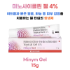 미노사이클린 젤 4%  Minym Gel 15g