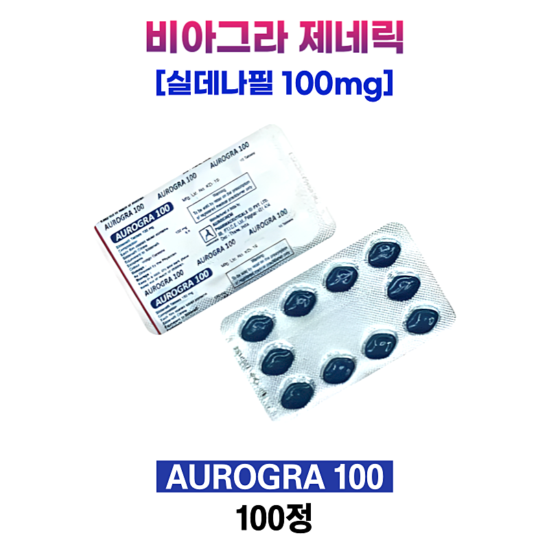 [비아그라 제네릭] 오로그라 100mg 100정