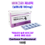[ 비아그라 제네릭 ] 센포스 프로페셔널 100mg 【1박스 100정】