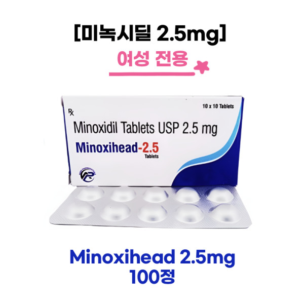 [미녹시딜 2.5미리 여성전용] Minoxihead 2.5mg  100정