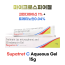 마이크로스피어겔  Supatret C Aqueous Gel 15g