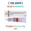 [가정상비약]  FUCIBET 15GM CREAM   3통