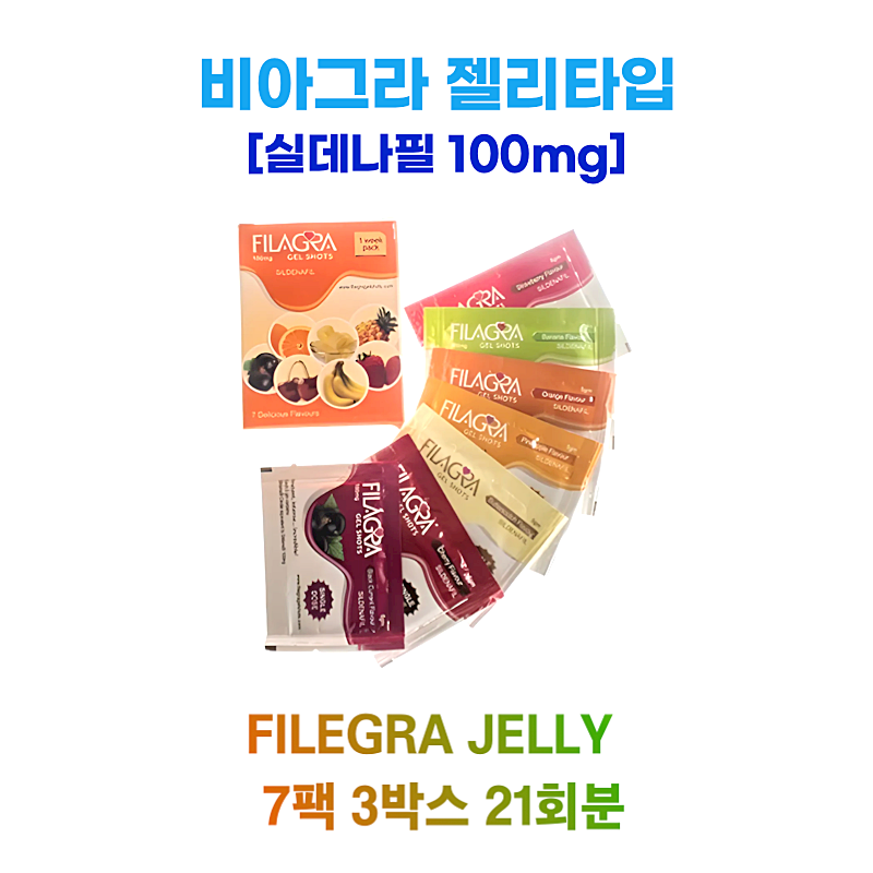 비아그라 젤리타입 FILEGRA JELLY   7팩 3박스 21회분