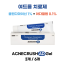 여드름 치료제  Acnecrush-AD Gel  15g  X 3통  X 6통