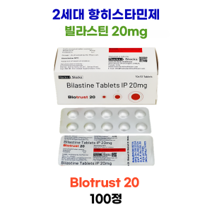 2세대 항히스타민제 신약 Blotrust-20  100정