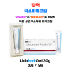 강력 국소마취크림  Lidofeel Gel 30g   3통 / 6통