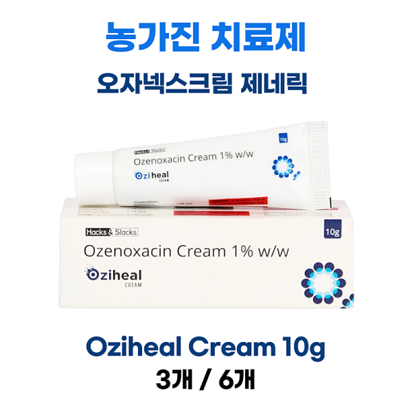 농가진 치료제  Oziheal Cream 10g   3통 / 6통
