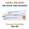 더모픽스크림 제네릭  Taconaz Cream 30g   3통 / 6통