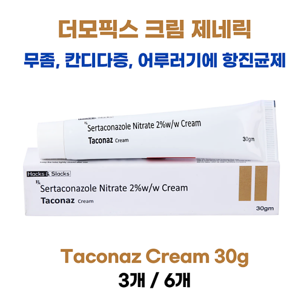 더모픽스크림 제네릭  Taconaz Cream 30g   3통 / 6통