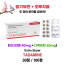 발기부전 + 조루치료  엑스트라 슈퍼 타다마인 TADAMINE 30정 / 100정