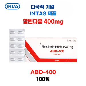 알벤다졸 400mg  100정 1박스