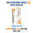 다프손7.5% 젤  klenadap Gel 15g  3통/ 6통