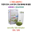 Seroflo 125 Inhaler  1통 / 3통