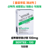 설트랄린 Sertee - 100mg  100정