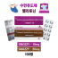 수면유도제 멜라토닌  서방정 SNOZZY 10mg 20mg  100정