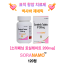 표적항암치료제 넥사바 제네릭 SORANAMO 200 MG  120정