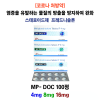 스테로이드 약  피디정 제네릭  MP- DOC 4mg  8mg  16mg   100정