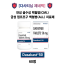 다사티닙(Dasatinib)제네릭  Dasakast 50mg  60정