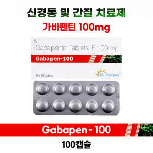 Gabapen 100 Mg 100정