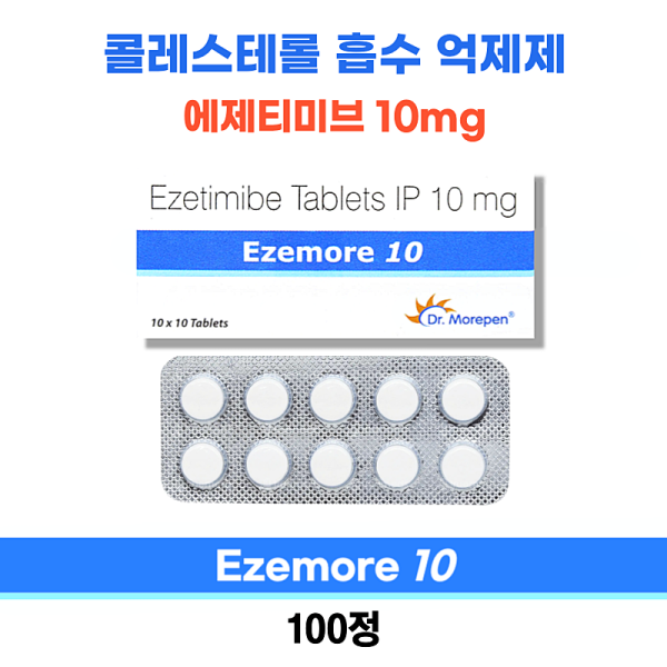 Ezemore 10 Mg 100정