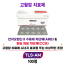 고혈압 치료 TLS-AM 100정